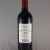 Pauillac - Prélude à Grand Puy Ducasse - 2017 - 13° -
