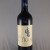 Haut-Médoc - Château Citran - 2019 - 13.5° - 